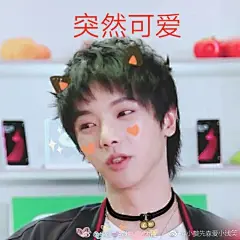#华晨宇# #30天安利华晨宇# day14,最常用的表情包。每次发朋友圈都会用我花花表情包啊！感觉是分享一下我的朋友圈(⊙v⊙)@华晨宇yu ​​​​