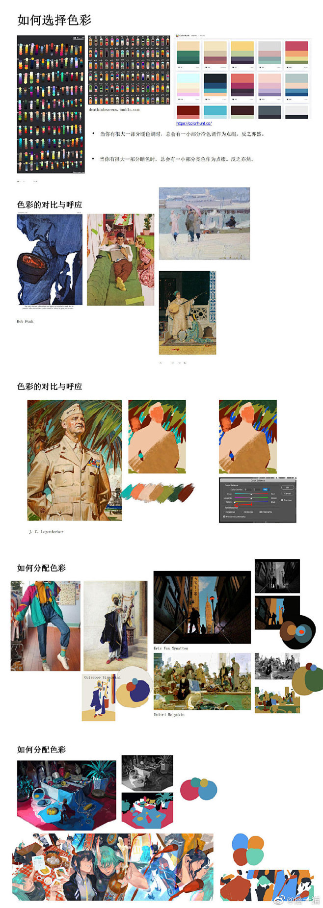 我的首页 微博-随时随地发现新鲜事
