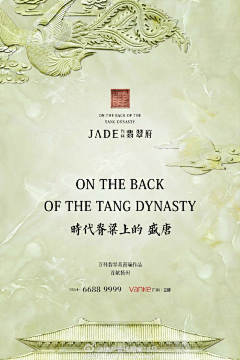 lin多多采集到微信
