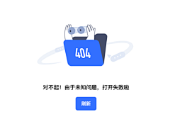 笨笨_lxy采集到缺省页