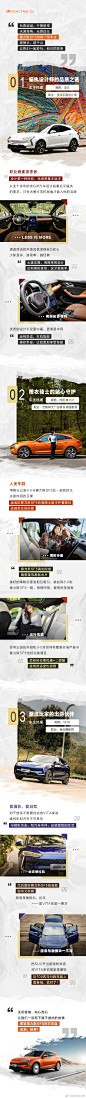 天涯海角，无畏远征，
赛力斯SF5与每一位车主，
曾携手，越千山，
让我们一起聆听，他们的故事… ​​​ ​​​​