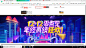 京东首页主页店铺开门大吉特效代码怎么做代码http://hhdm.com/tool/jd/index.php