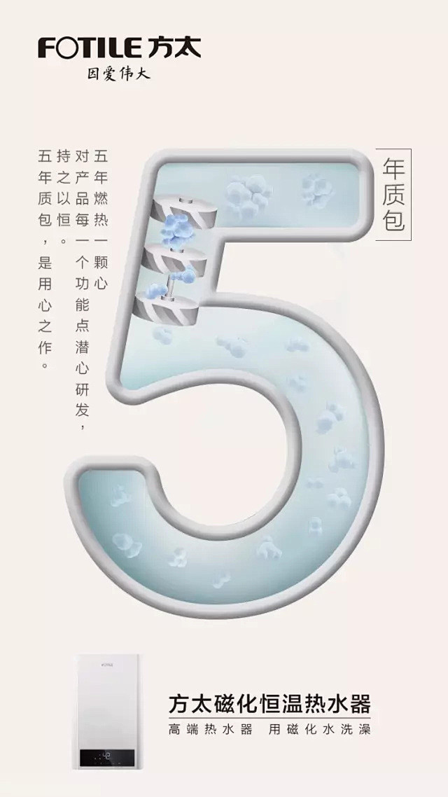从3到5，我们走了十三年