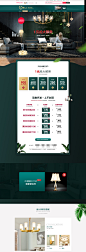 首页-姚夫人旗舰店-天猫Tmall.com