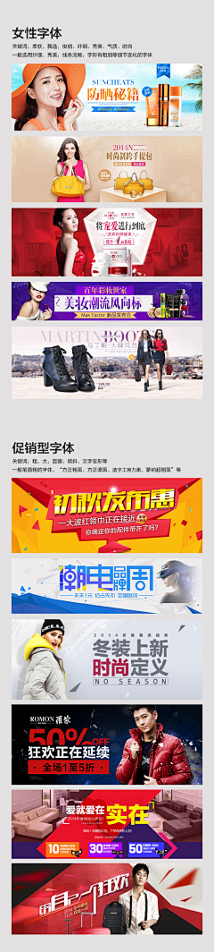 凉心凉肺姑娘百毒不侵采集到字体