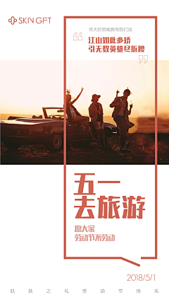 安与歌采集到招商