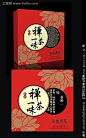红色奢华黑茶禅茶一味包装矢量图 - 茶类包装 - 包装设计 - 设计 - 汇图网 - 摄影设计原创作品交易平台