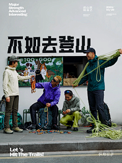 en_Ustinian采集到banner