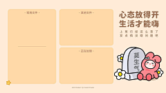 公子世无双ª采集到桌面