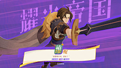 残缺的人偶采集到剑与远征启程