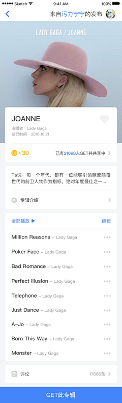 小鬼头……采集到UI