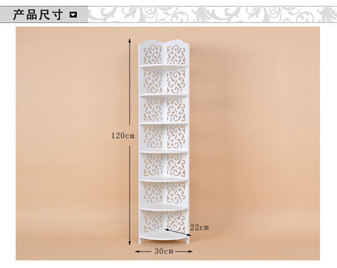 优怡居 多层组装搁板雕花转角扇形创意三角...