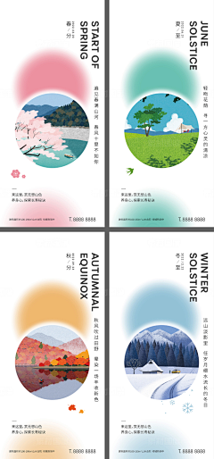 脑桥在书里采集到海报设计