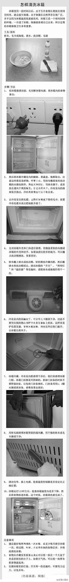 傻瓜傻瓜傻瓜采集到小小
