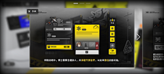 qmbcCNC0采集到二次元机械界面背景