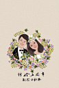 【新作•拉拉：“结婚五周年纪念日快乐。”】