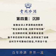 我没有双眼皮采集到白酒小知识