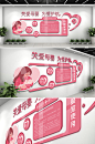 母婴室使用规范服务护理文化墙设计图片
