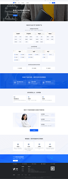 河童小号采集到网页设计