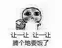 小迷迷迷迷迷迷迷迷迷采集到表情包