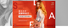 木易Xx采集到Banner