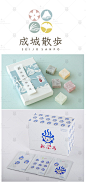 日本平面包装设计品牌VI礼盒饮料茶叶零食品糖果化妆品参考图素材-淘宝网