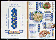 没错我是疯子。采集到餐饮物料-其他