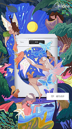 sailormoon123采集到插画风格