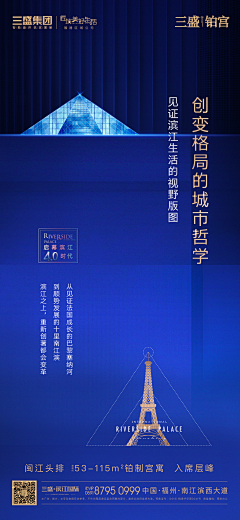 叫叫叫我干嘛采集到福州先知先觉事业六部