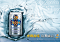 啤酒广告PSD分层素材 - 素材中国16素材网