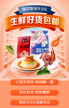 皮眼子采集到首页