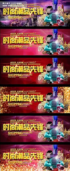 活动专题 文案设计 淘宝节日 大促活动海报 年末促销 年终大促 节日盛典 年终清仓 年终抄底 裸价来袭 淘宝周末狂购全屏海报 优惠