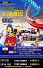 马来西亚新山乐高乐园 —— 一天玩不够的LEGOLAND : 全球共有六座乐高乐园：1、1968年在丹麦建成首家乐高公园！（48年前！）2、1996年在英国温莎开辟第二家（居然隔了近30年）。3、1999年第三家在美国加利福尼亚开幕。4、2002年在德国巴伐利亚...