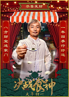 Shengnan_Li采集到电影海报们