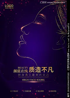 医美创意海报 侧颜杀美女
