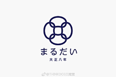 林锦坤采集到LOGO日式