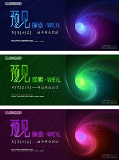 HUABAN的嘛采集到活动