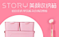 保温杯 主图_直通车_pinky1130-致设计