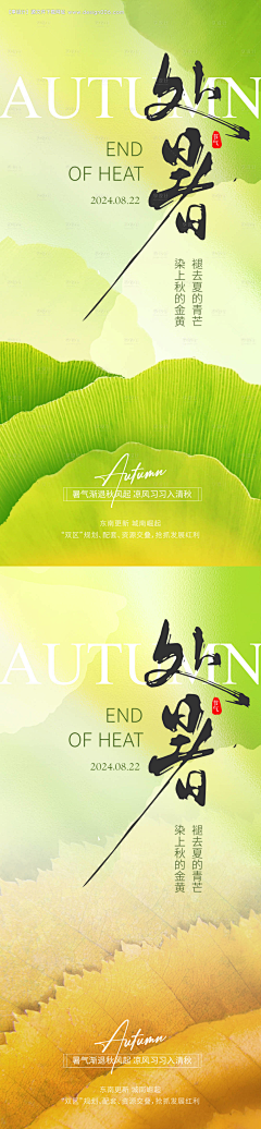 JVfKfI0y采集到姨妈饮