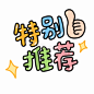 素材图片