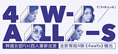 抱腩腩大腿采集到banner