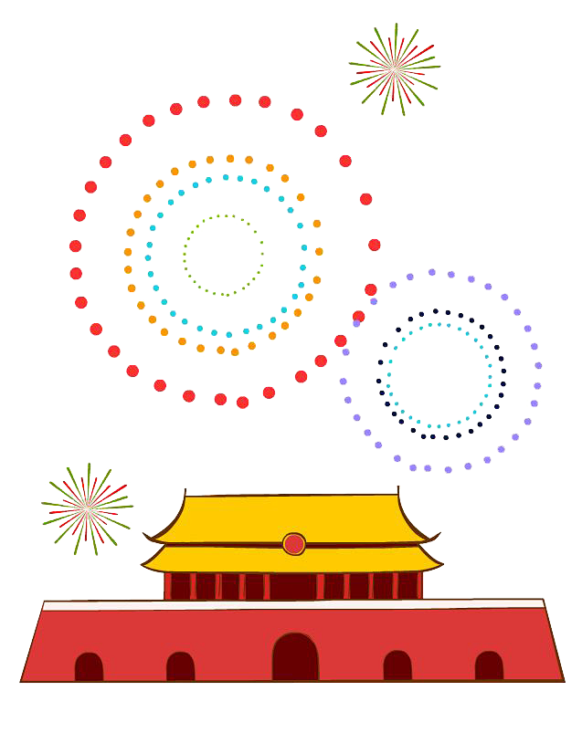 国庆节 PNG素材