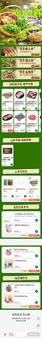 Screenshot_2024_1210_081810