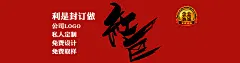 深圳市千福百袋礼品包装有限公司主要经营：利是封/红包、西式婚卡、 喜帖、请柬、贺卡、喜糖盒、等产品。公司尊崇“踏实、拼搏、责任”的企业精神，并以诚信、共赢、开创经营理念，创造良好的企业环境，以全新的管理模式，完善的技术，周到的服务，卓越的品质为生存根本，我们始终坚持用户至上 用心服务于客户，坚持用自己的服务去打动客户。 
