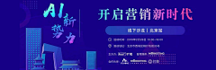 青木DaP采集到APP-banner