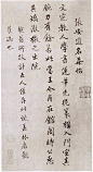 zhangfanfping4.jpg (1682×3091)