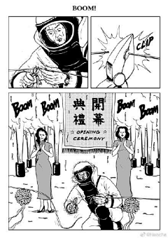 DongDingDong采集到漫画