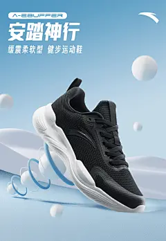 安踏跑鞋男2023春季新款休闲透气轻便跑步鞋软底减震训练鞋运动鞋-tmall.com天猫