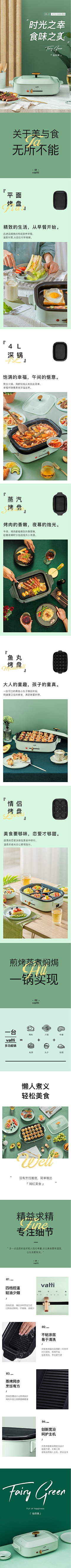 落叶无声11采集到页面