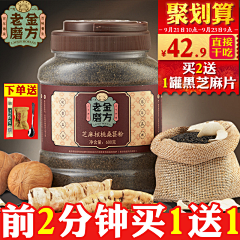 ouyang12166采集到主图